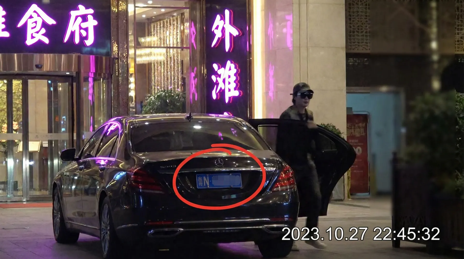 《禁漫网》禁漫网最新更新_全网独家禁漫网大全 - 某明星深夜现身高档餐厅被拍