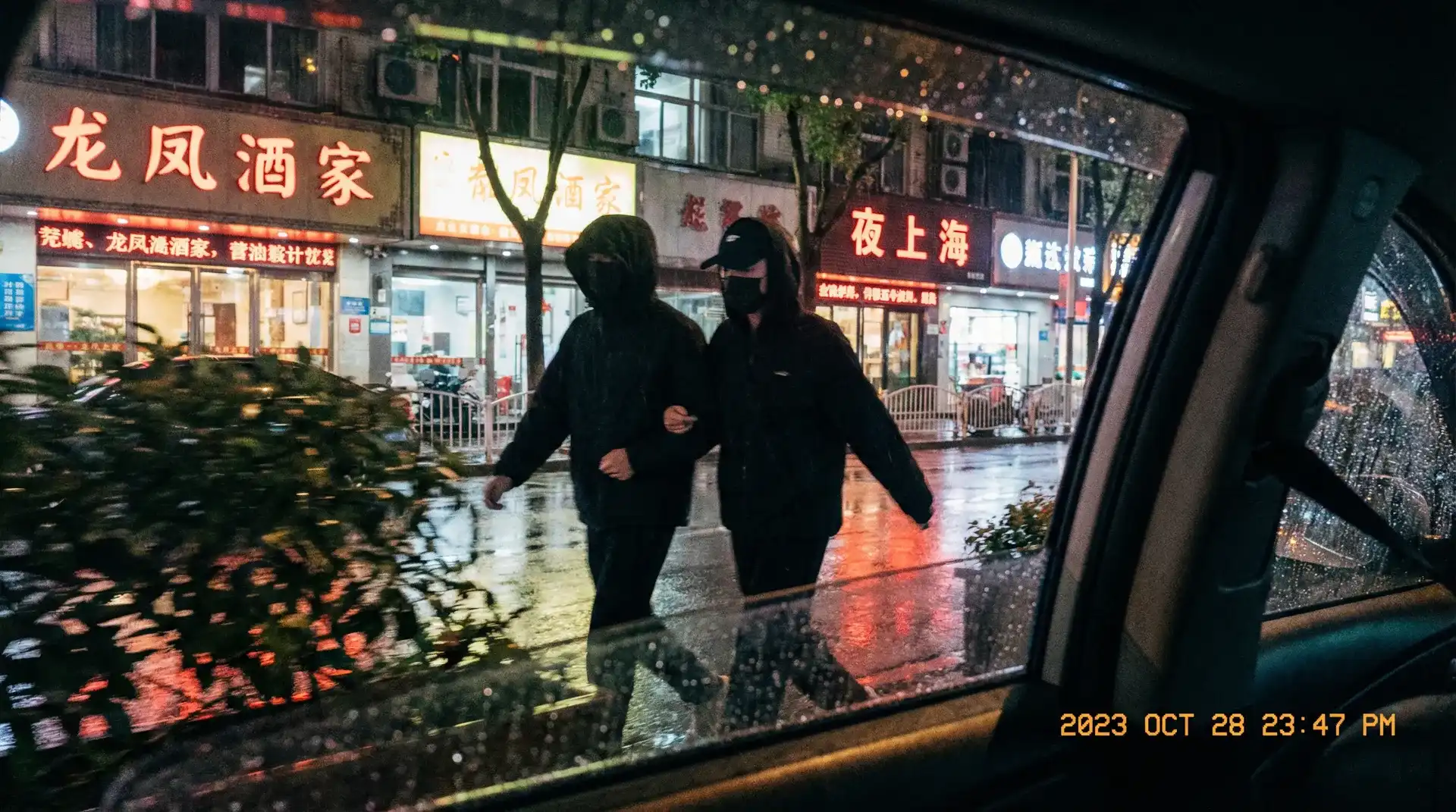 《禁漫网》禁漫网最新更新_全网独家禁漫网大全 - 顶流明星深夜密会现场抓拍照片